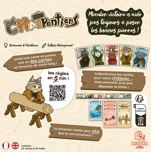 Chatpentiers – Image 2